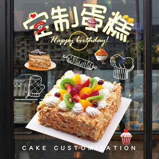 贵州安顺关岭县顶云乡蛋糕预定